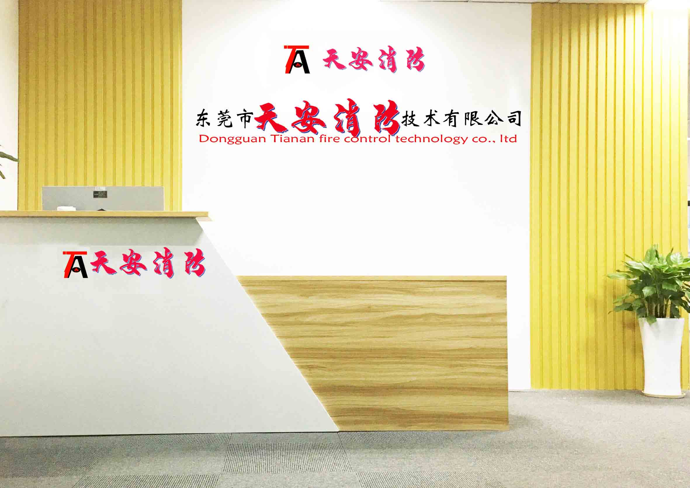 东莞环保备案